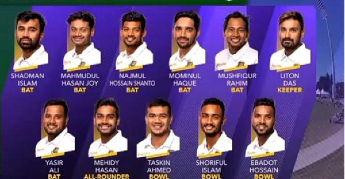 একটু পরেই যে একাদশ নিয়ে মাঠে নামছে বাংলাদেশ